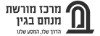 לוגו-מרכז-בגין-1.webp